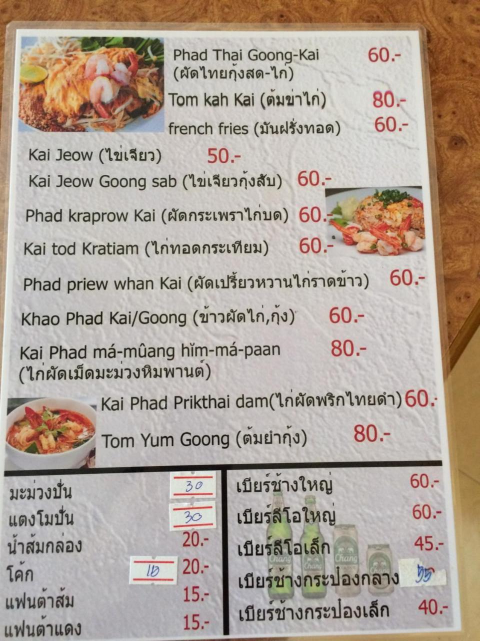 Star Guest House Ao Nang Buitenkant foto